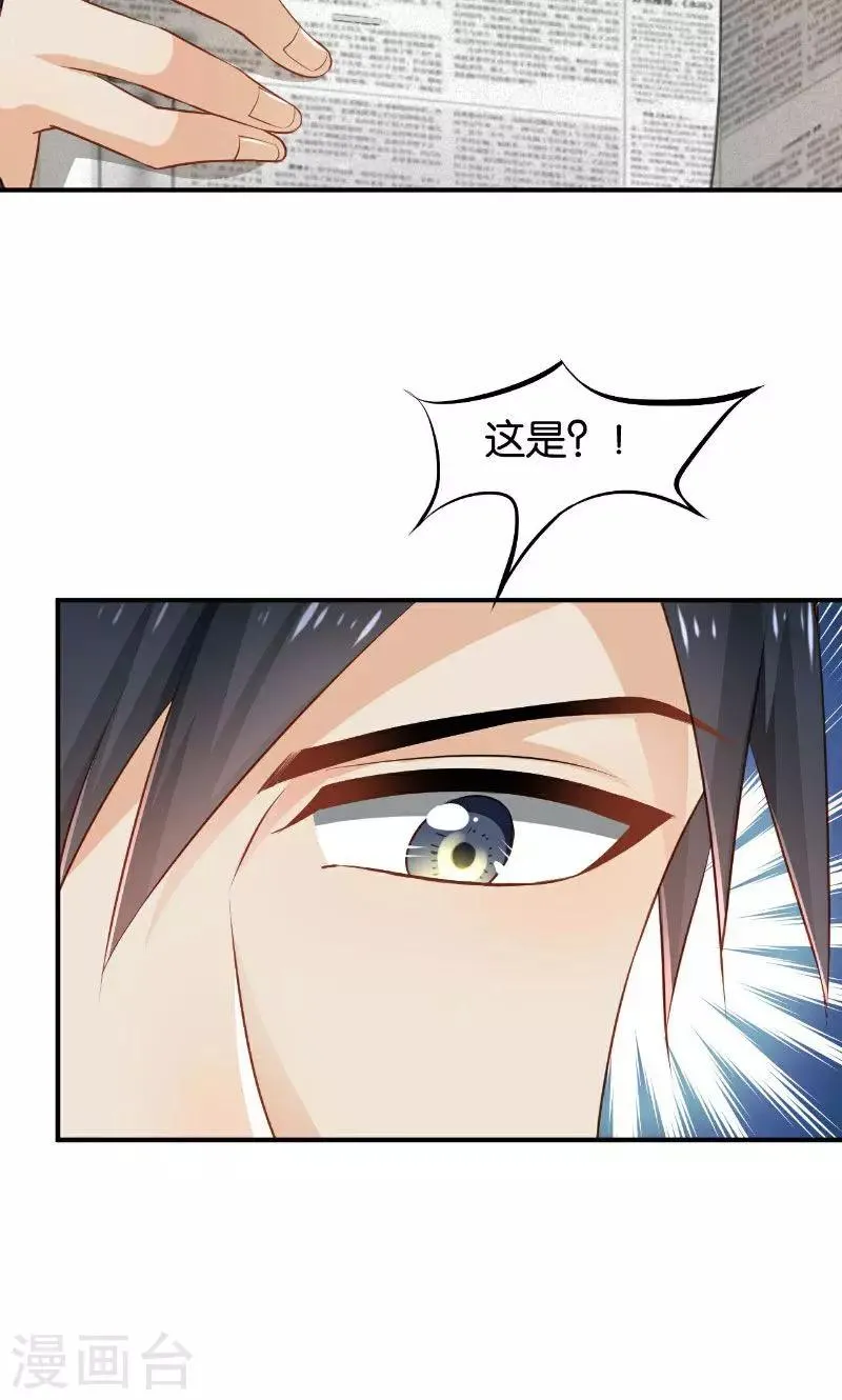 第45话 第24页