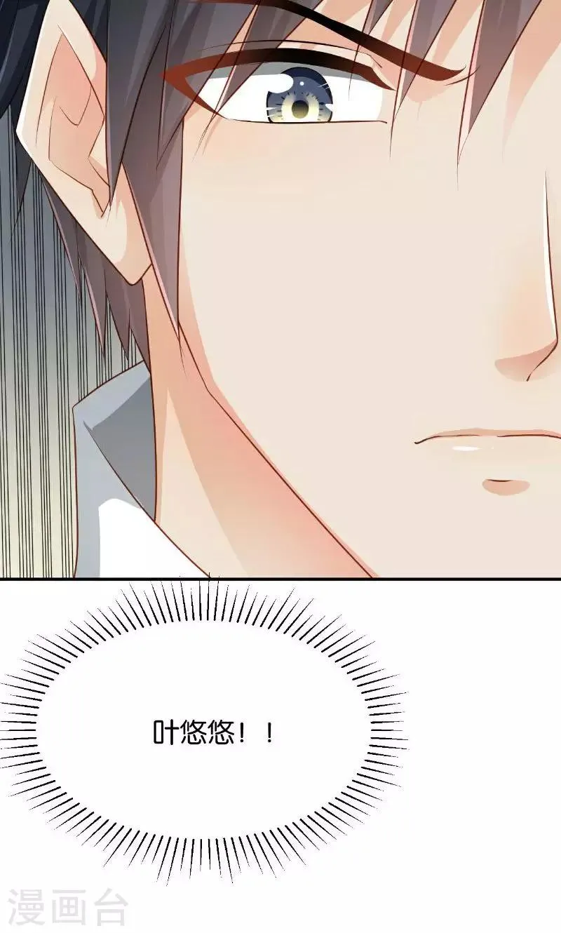 第45话 第28页