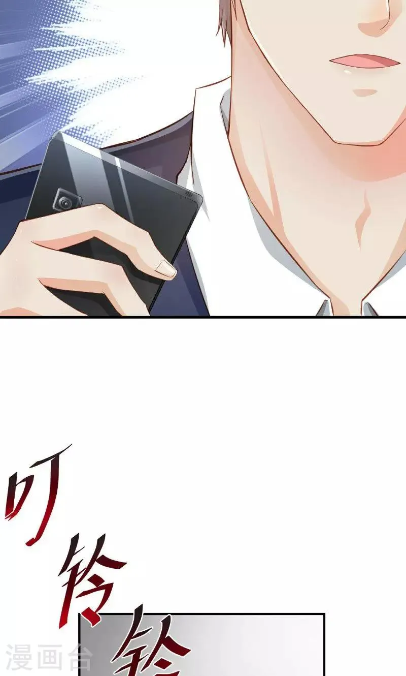 第45话 第39页