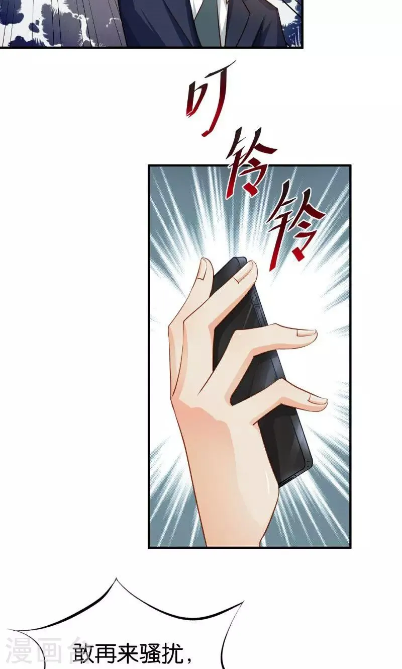 第45话 第47页