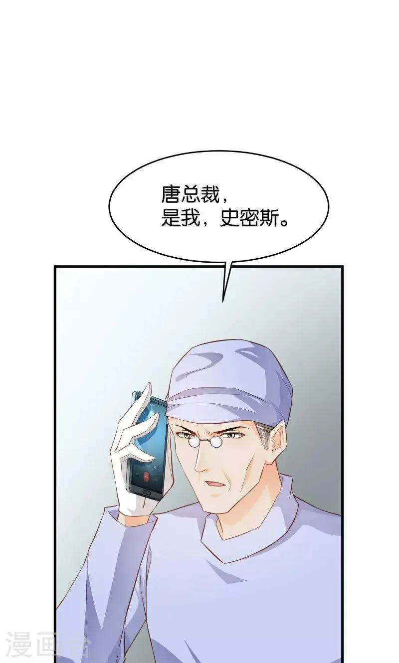 第45话 第49页