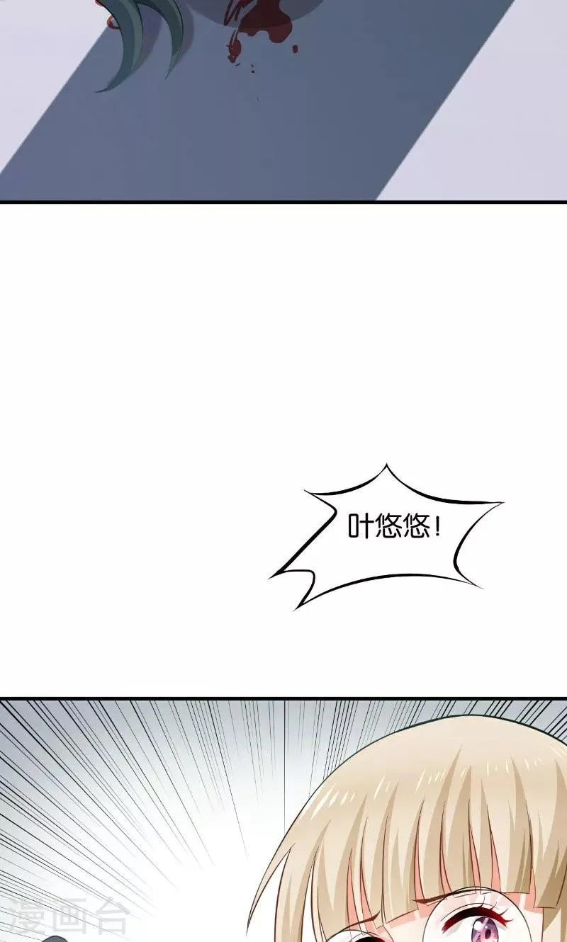 第47话 第24页