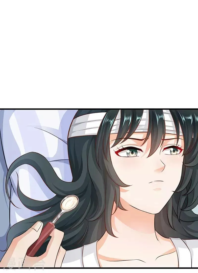 第49话 第5页