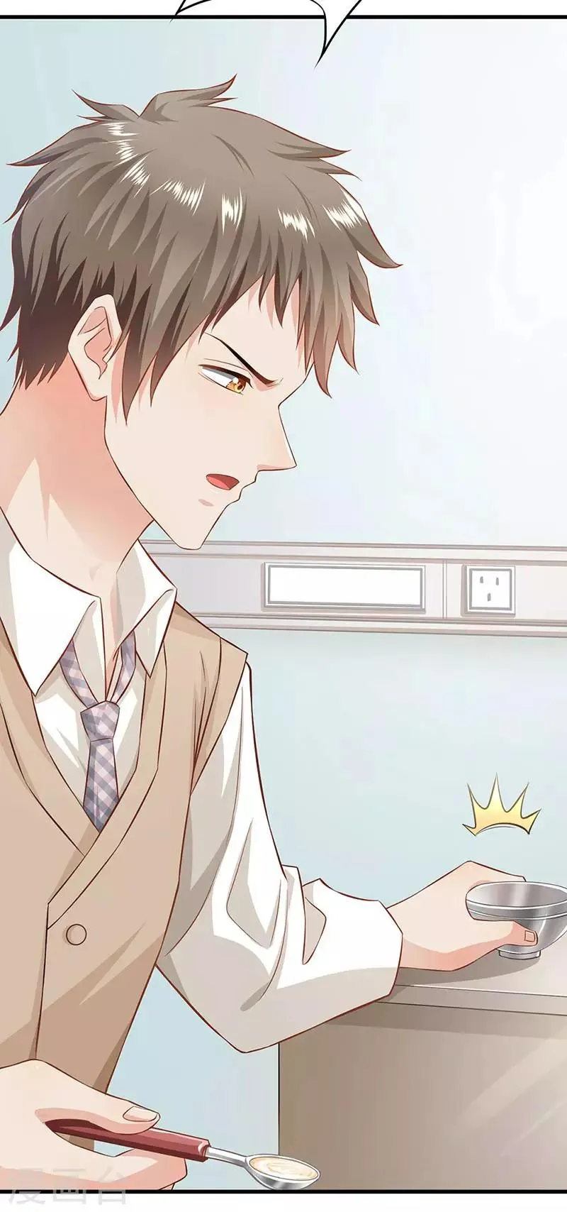 第49话 第7页
