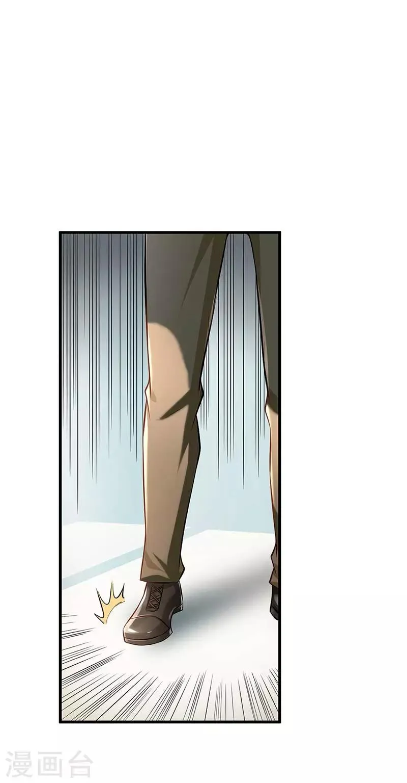 第49话 第8页