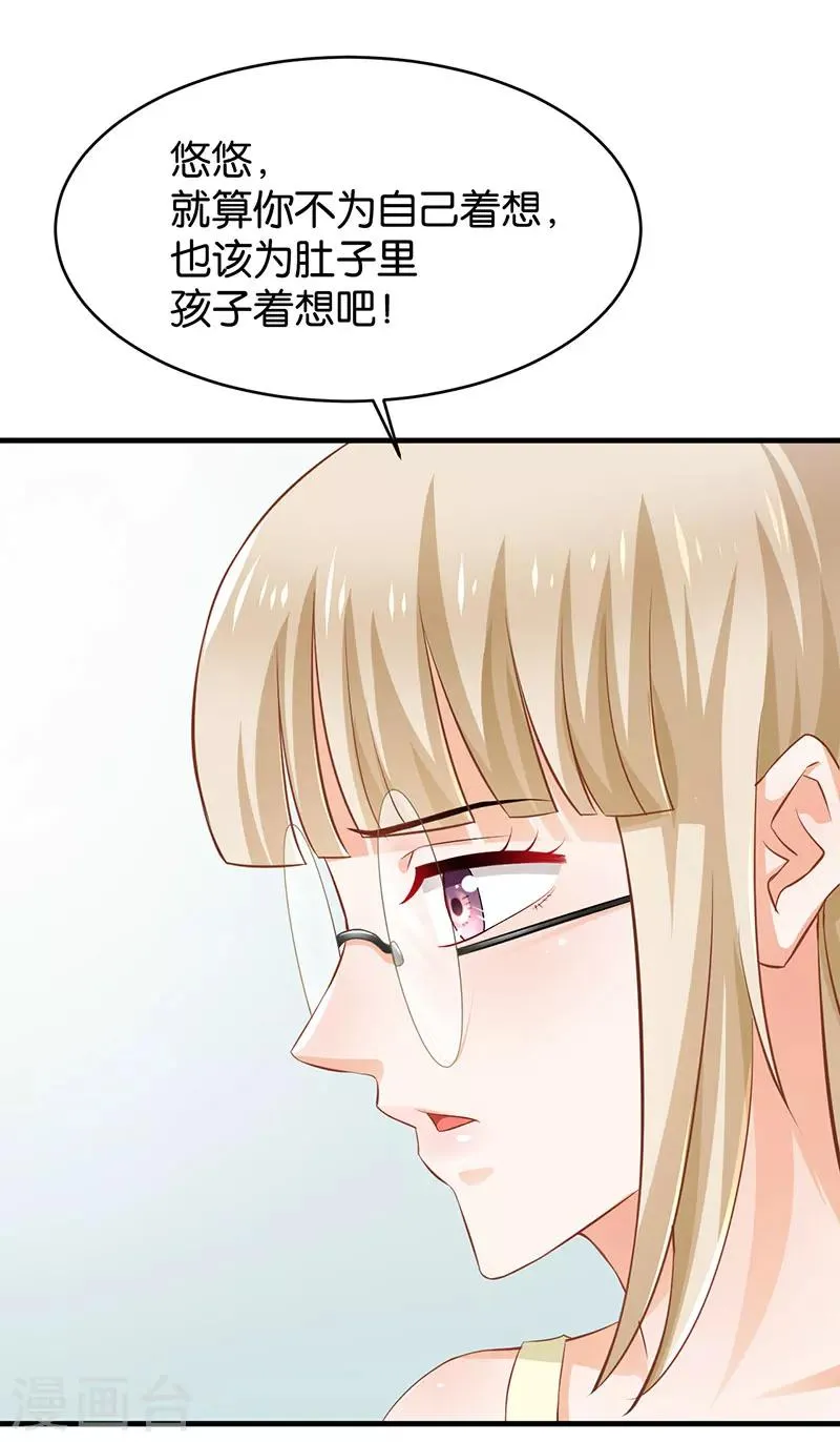 第49话 第11页