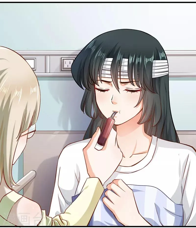 第49话 第14页