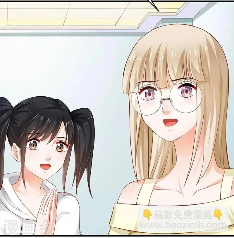 第49话 第16页