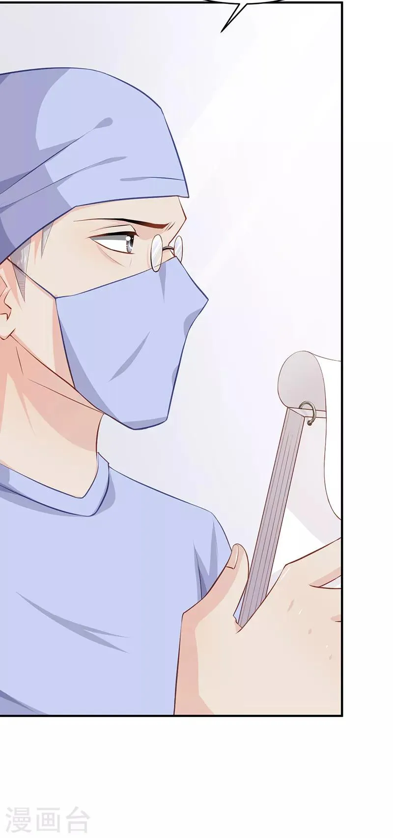 第49话 第24页