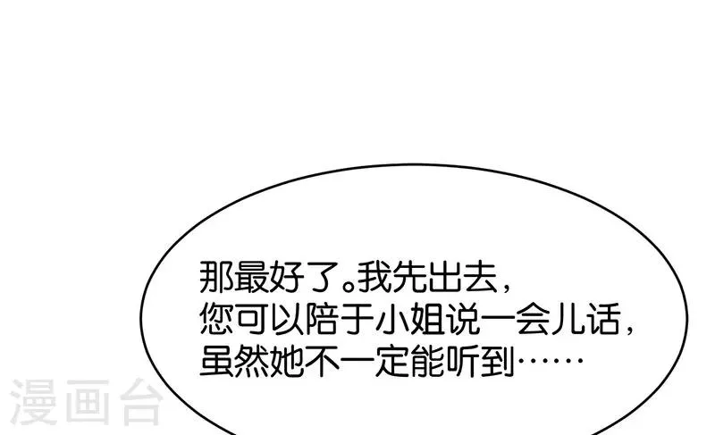 第49话 第30页