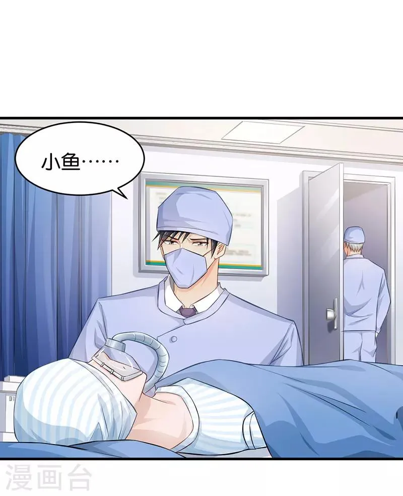 第49话 第32页
