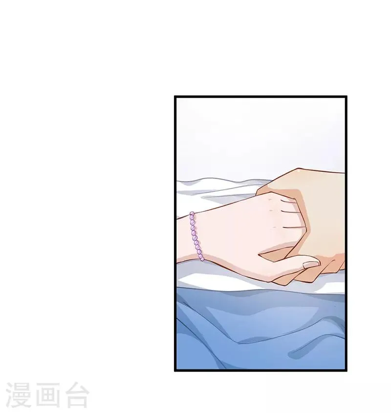 第49话 第33页