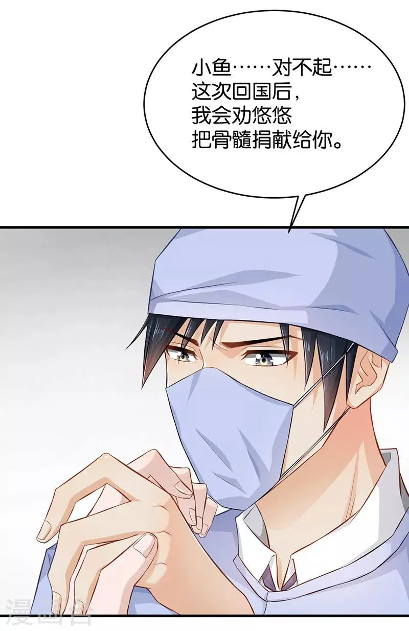 第49话 第34页