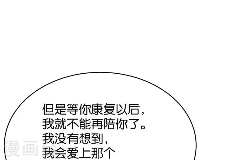 第49话 第35页