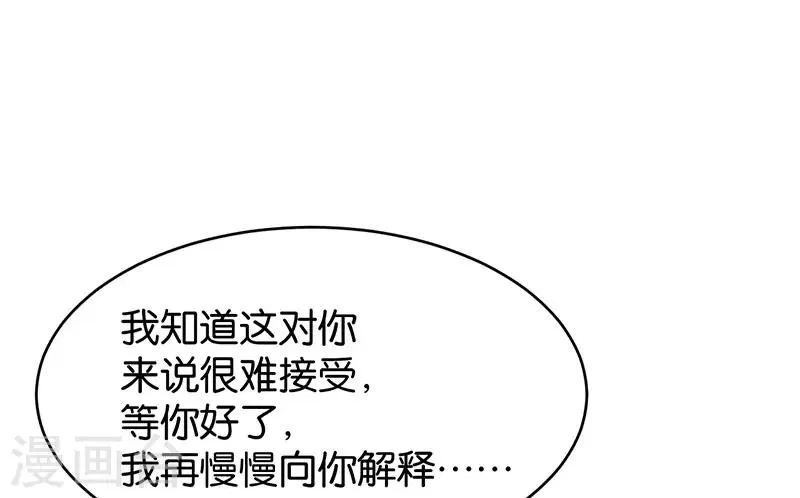 第49话 第37页