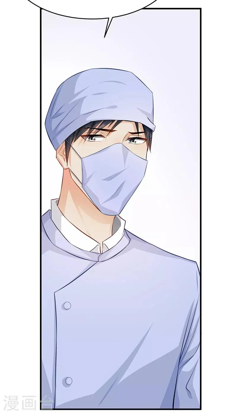 第49话 第38页