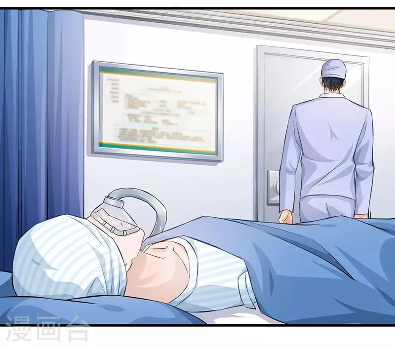 第49话 第40页