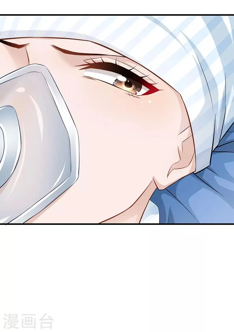 第49话 第42页