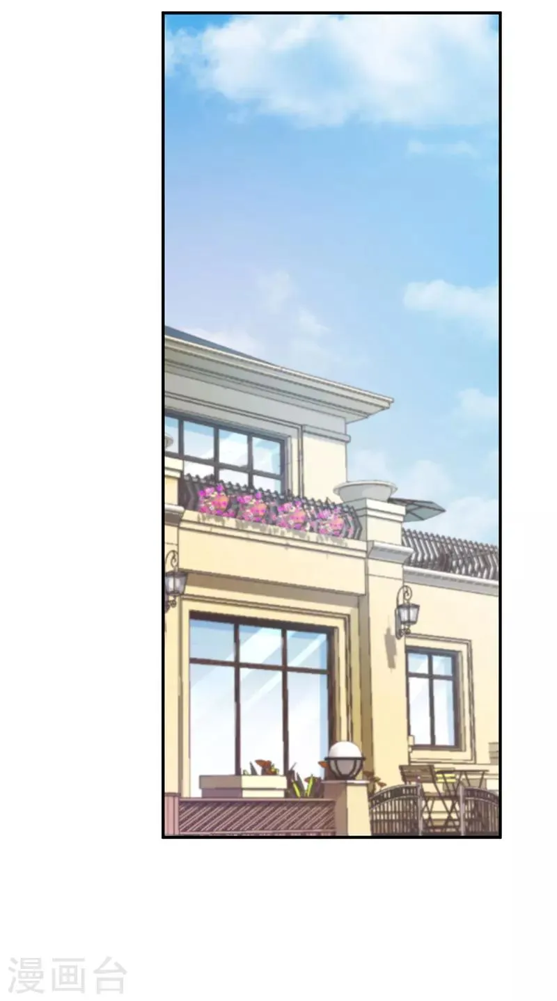 第49话 第43页