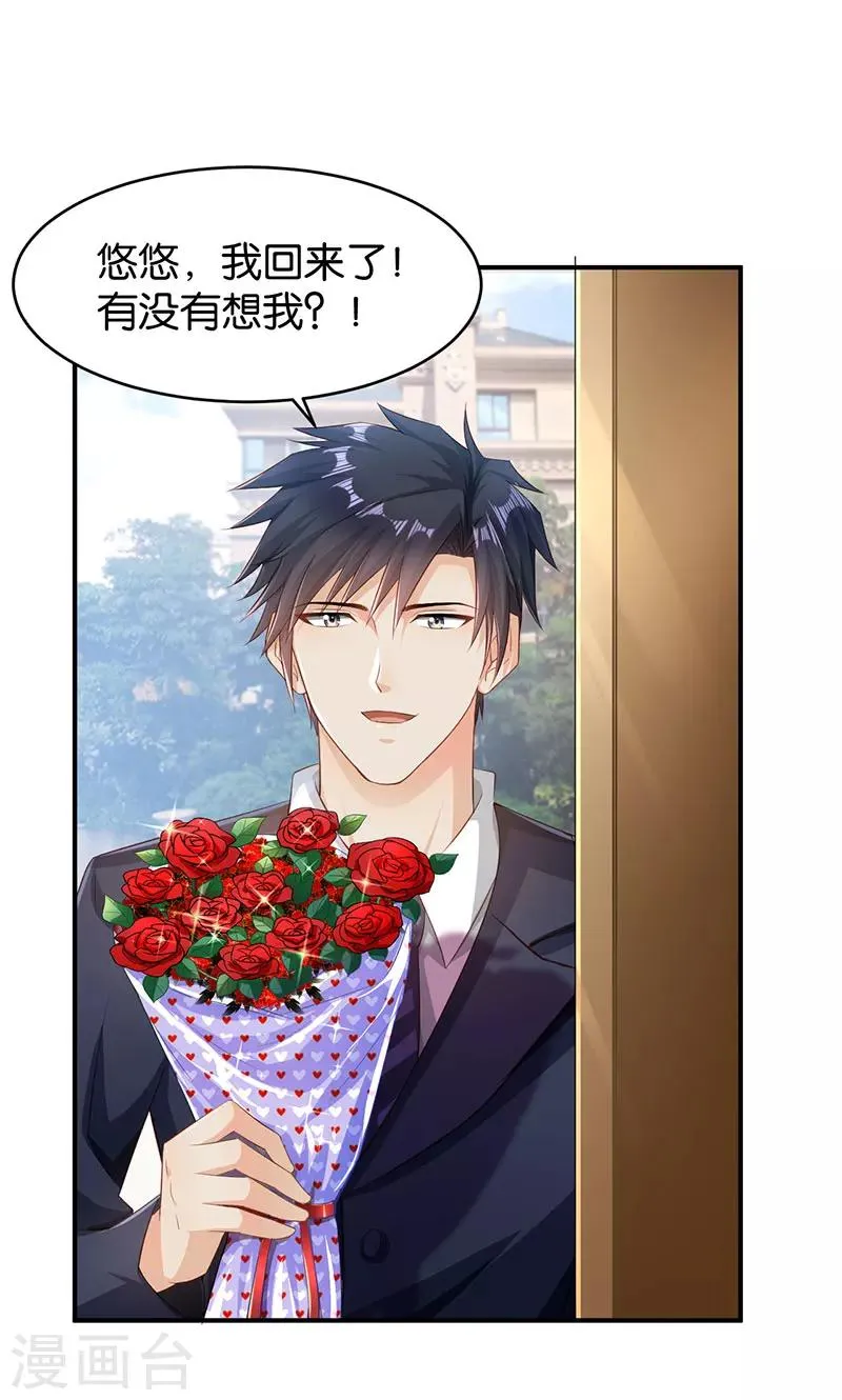 第49话 第44页
