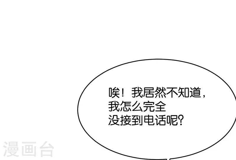 第49话 第49页