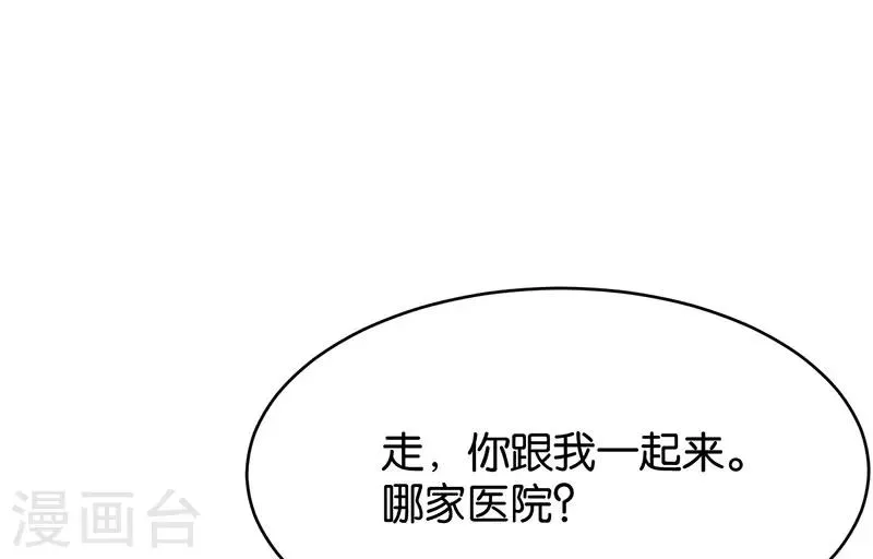 第49话 第53页