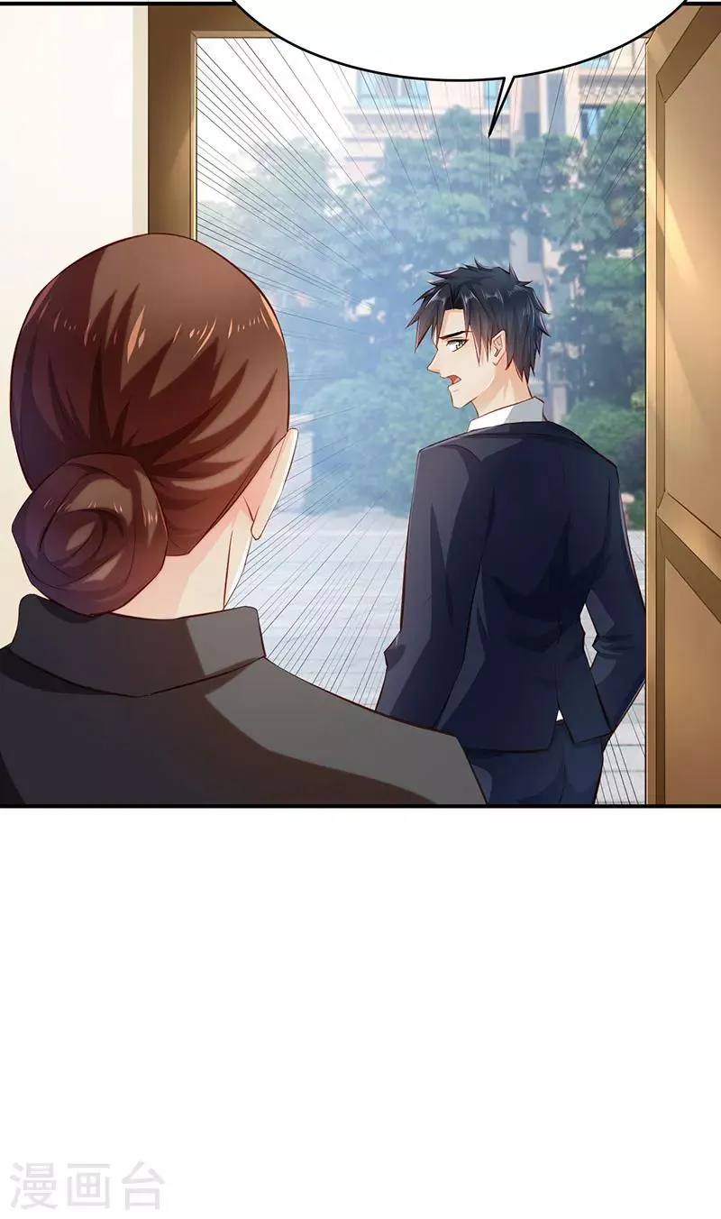 第49话 第54页