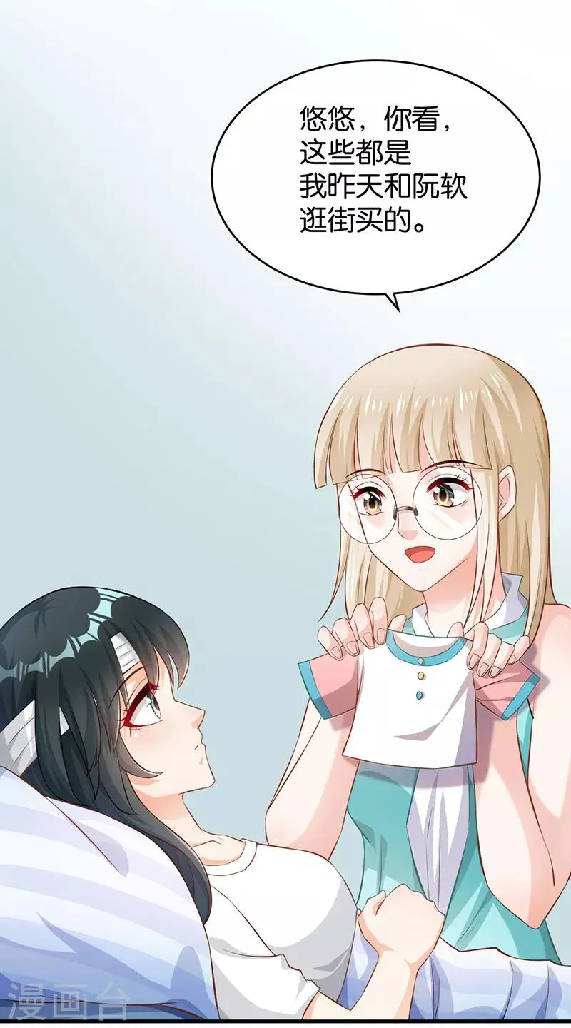 第49话 第58页