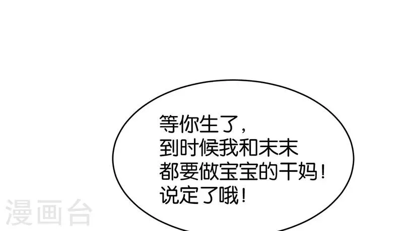 第49话 第59页