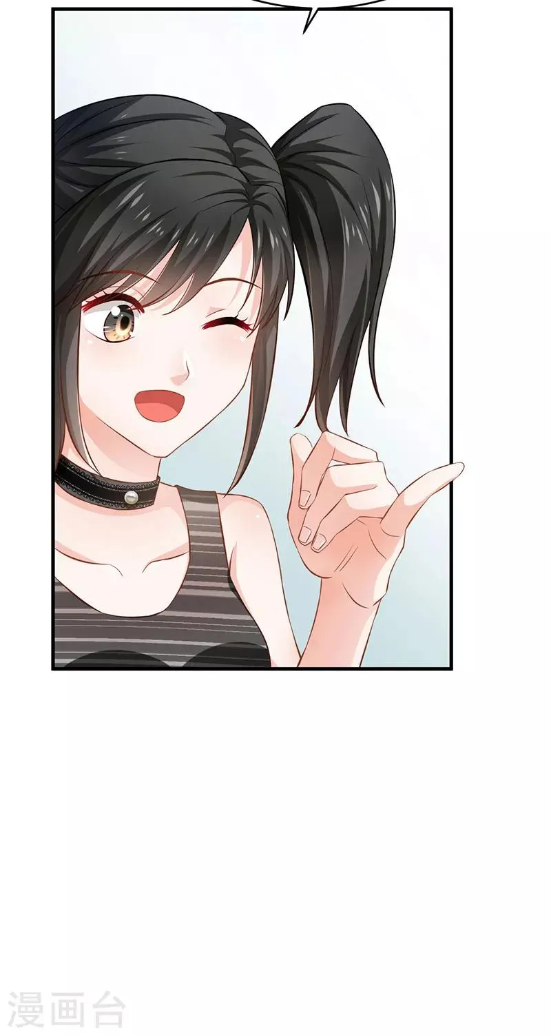 第49话 第60页