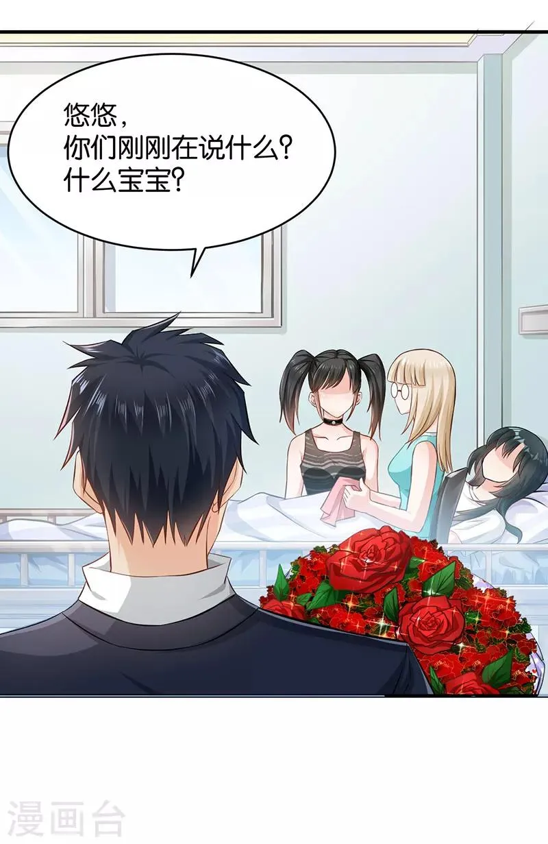 第49话 第63页
