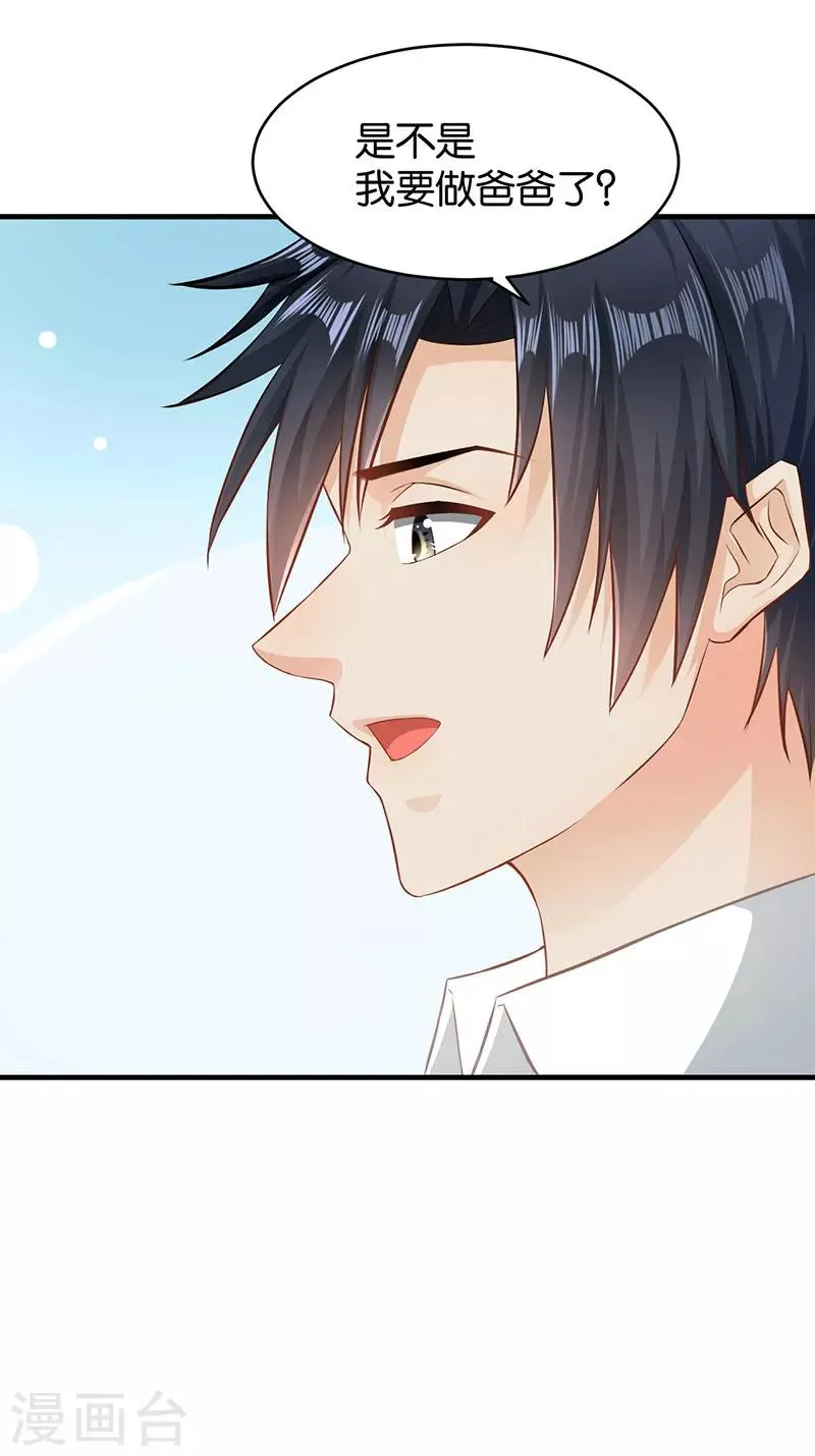 第49话 第64页