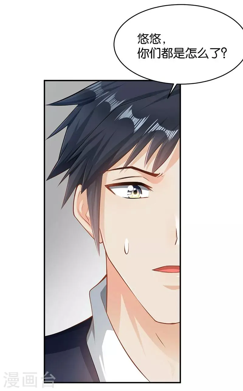 第49话 第66页