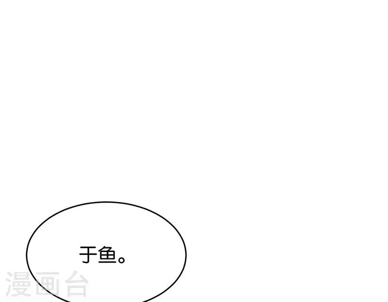 第49话 第71页