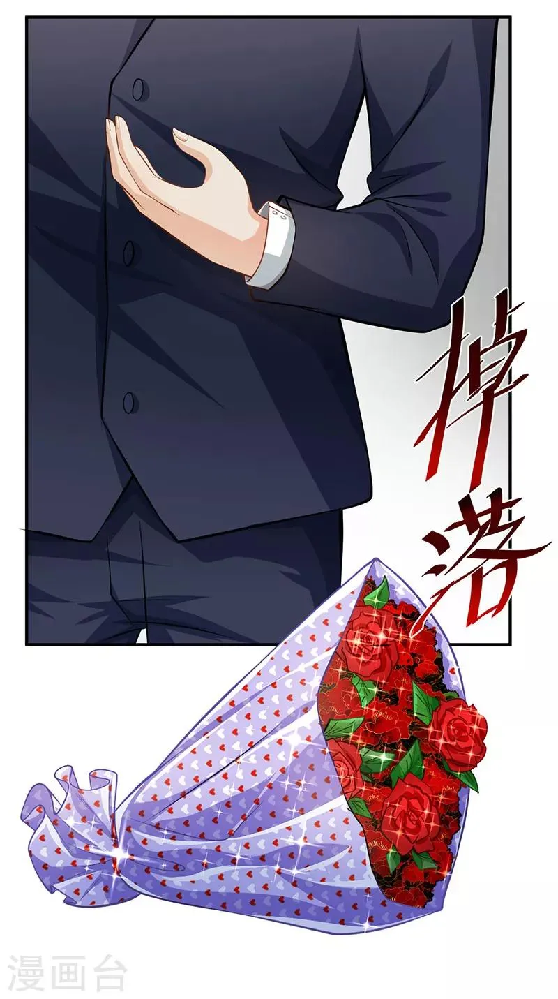 第49话 第74页