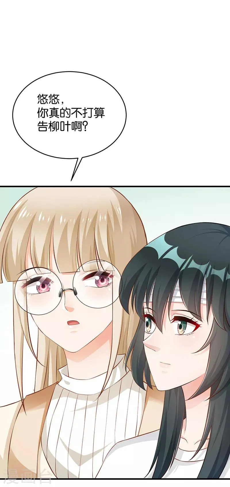 第51话 第4页