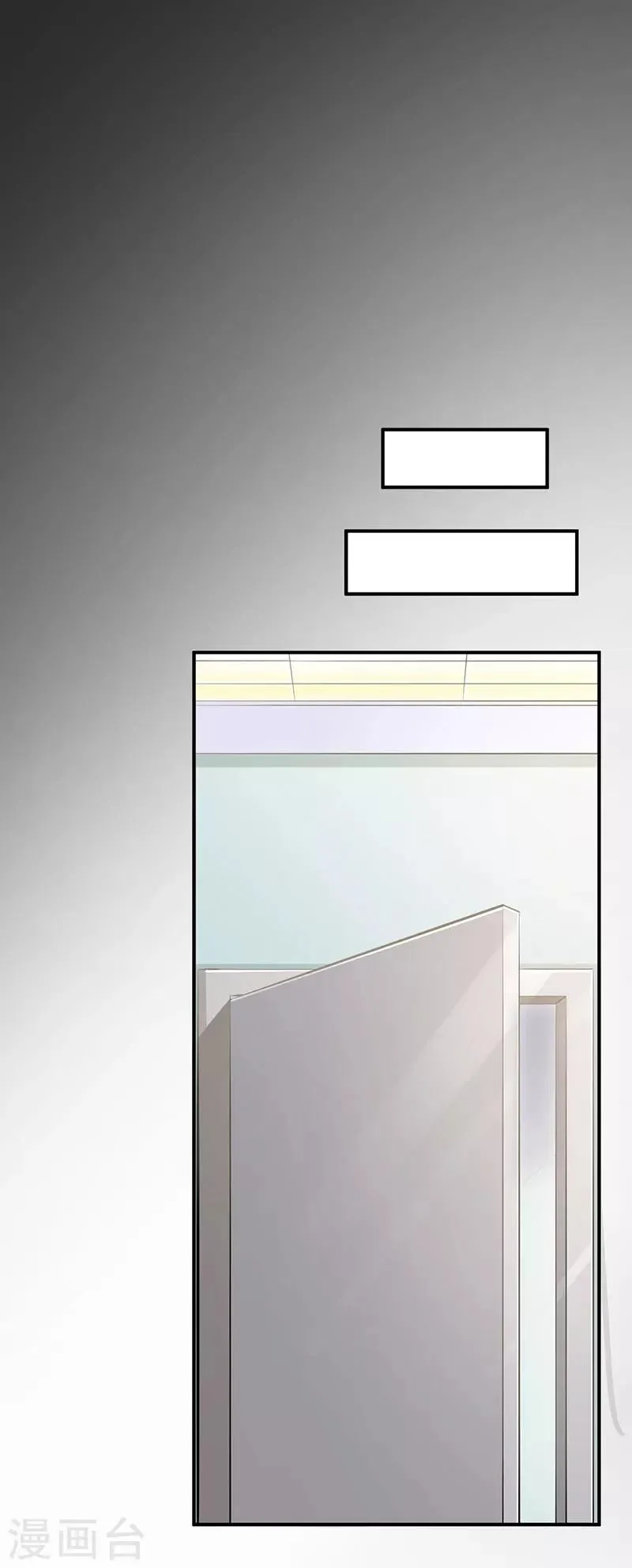 第51话 第26页