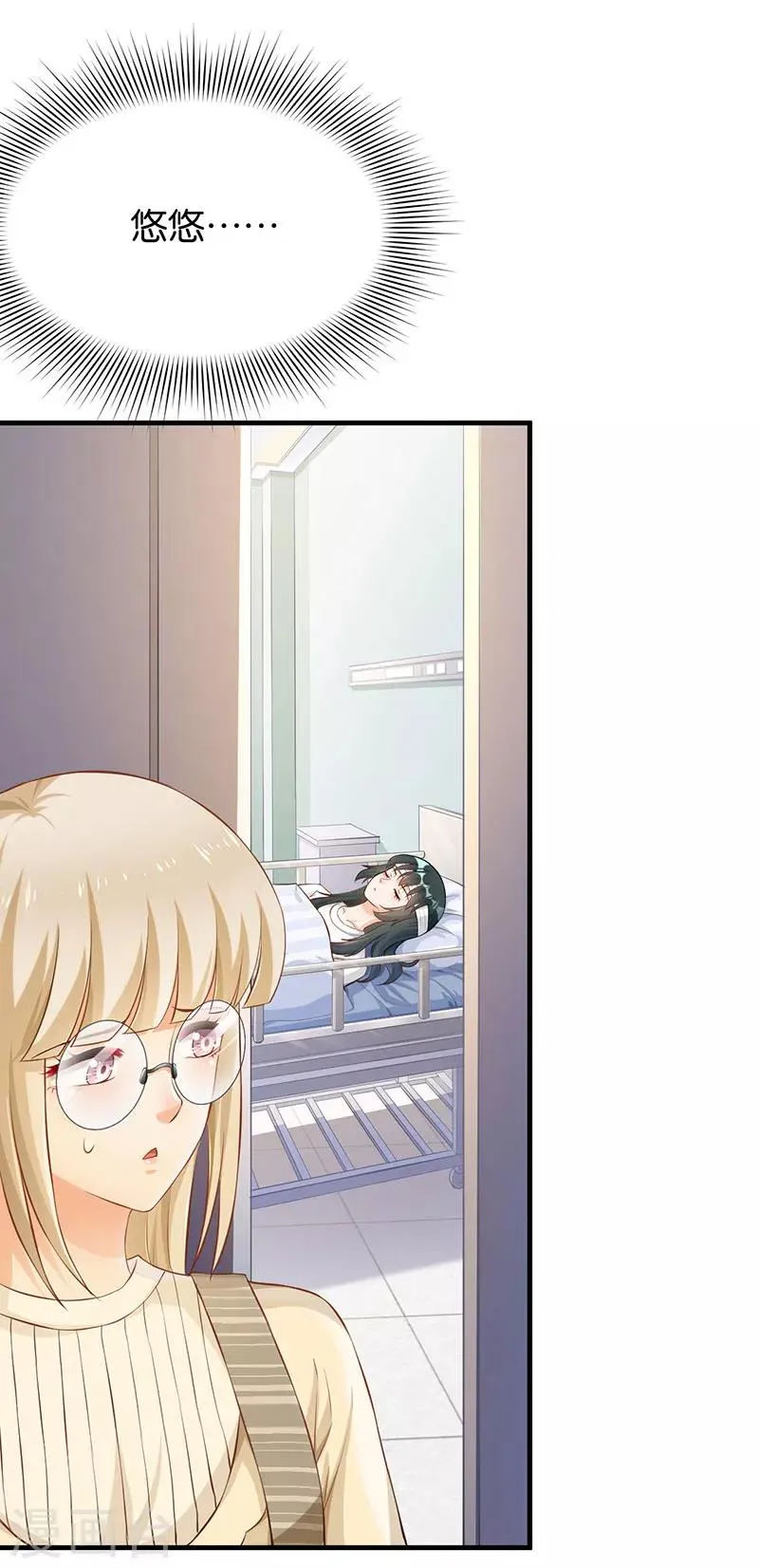 第51话 第31页