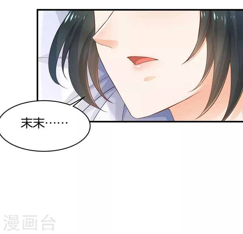 第51话 第33页