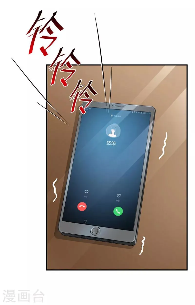 第51话 第41页