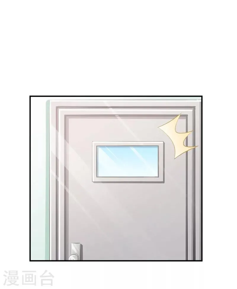 第53话 第32页
