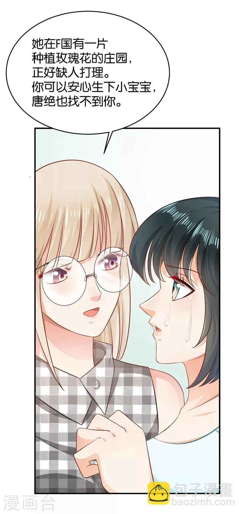 第53话 第35页