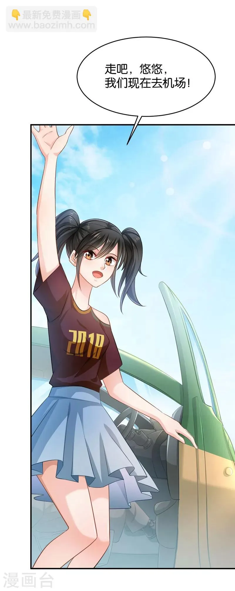 第53话 第39页