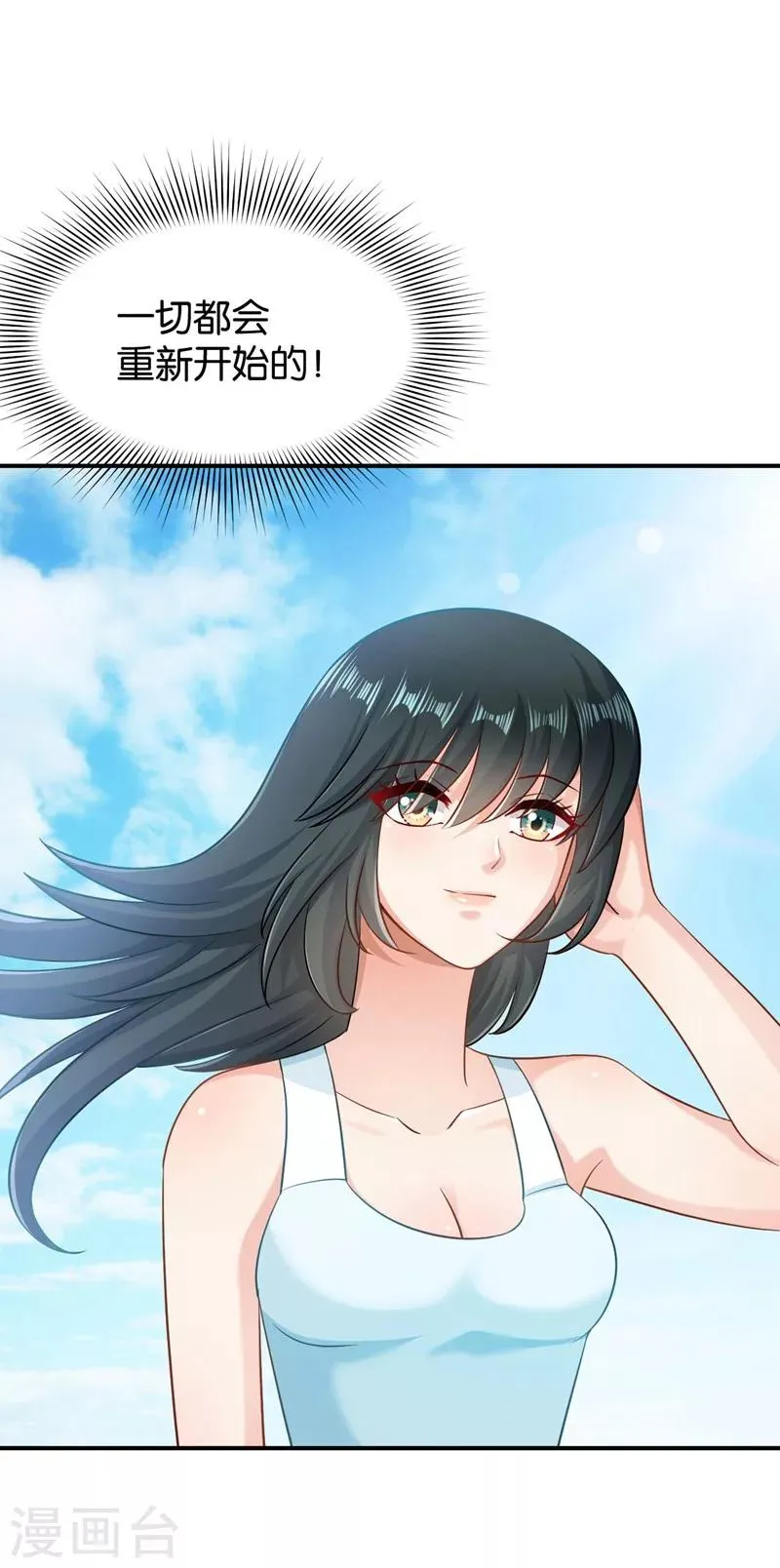 第53话 第40页