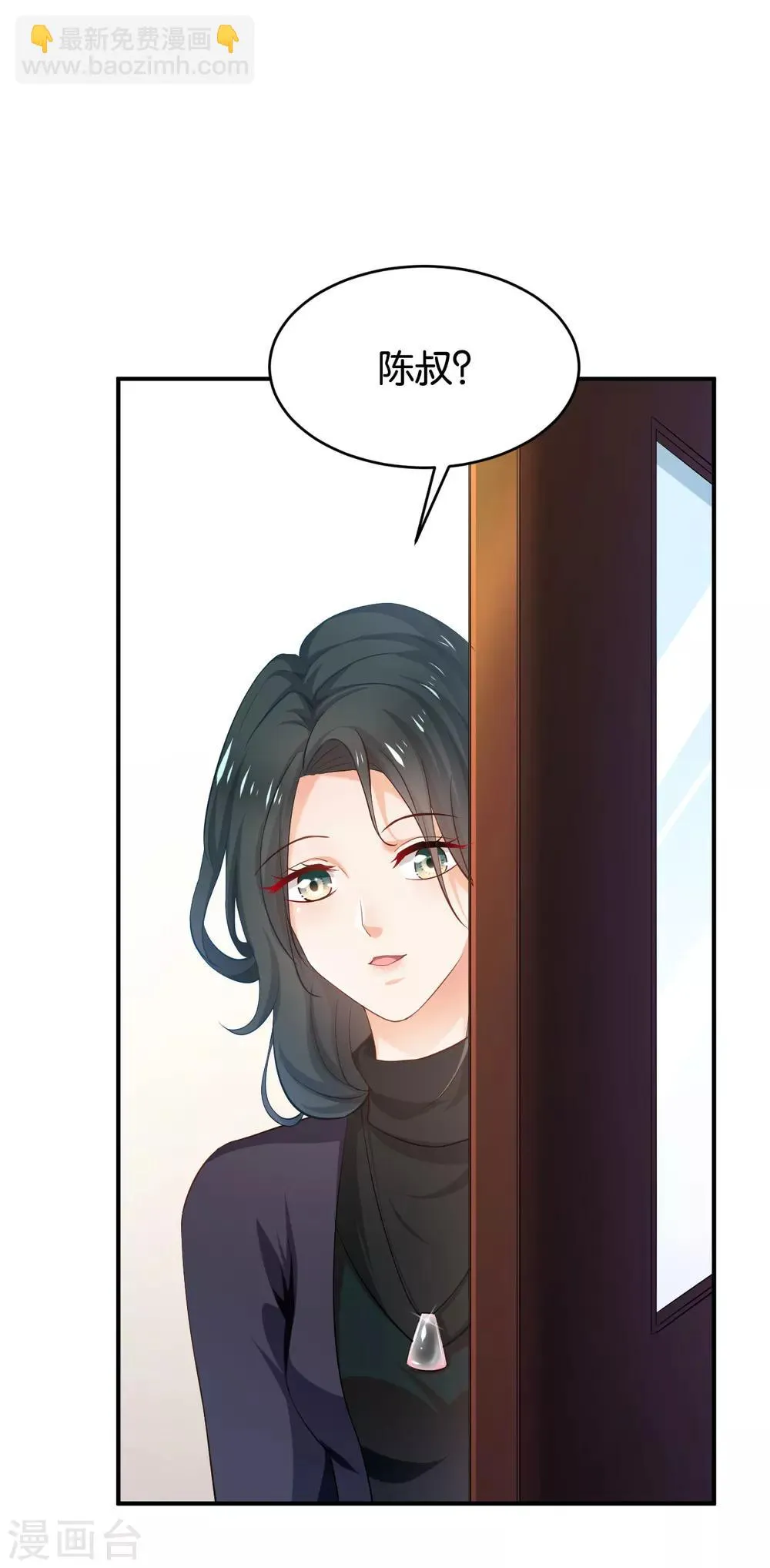第55话 第23页