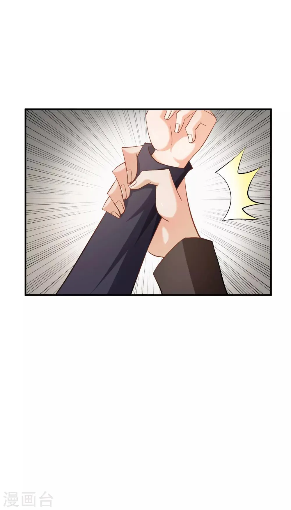 第55话 第29页