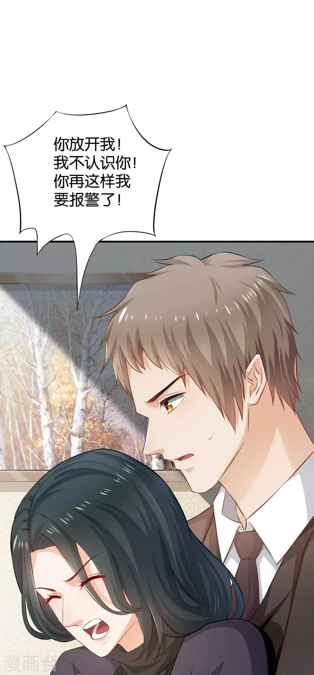 第55话 第38页