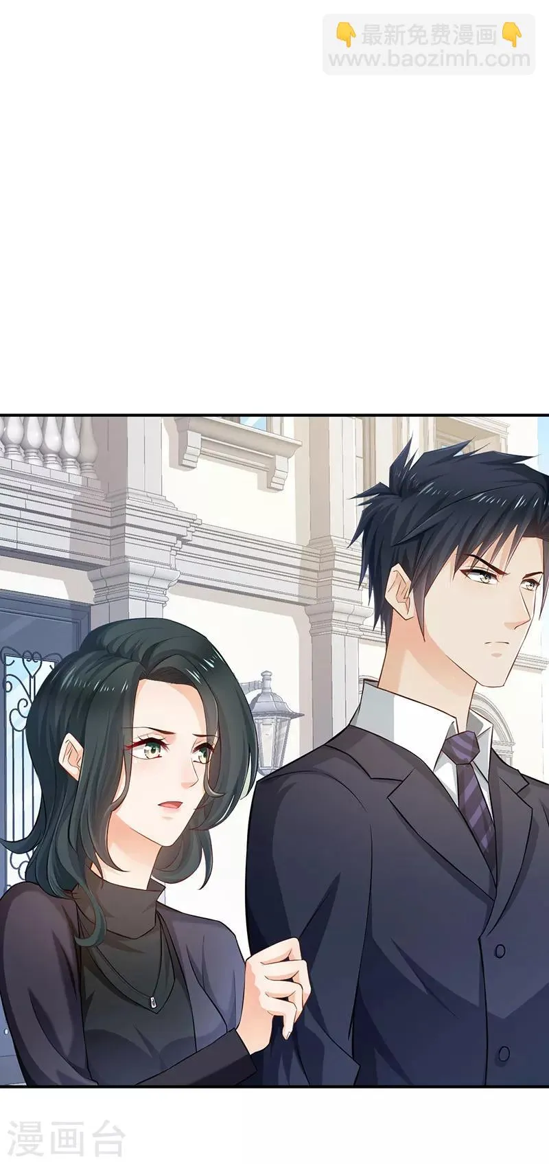 第56话 第2页