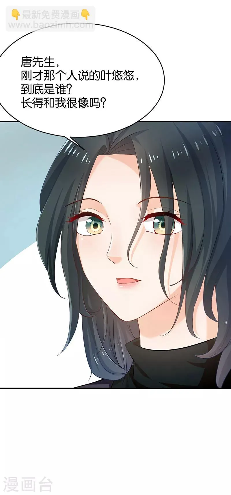 第56话 第11页