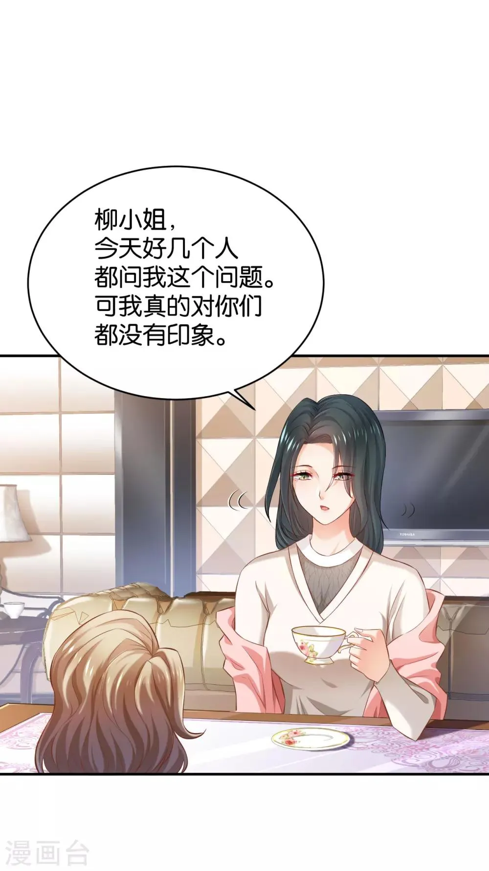 第57话 第5页